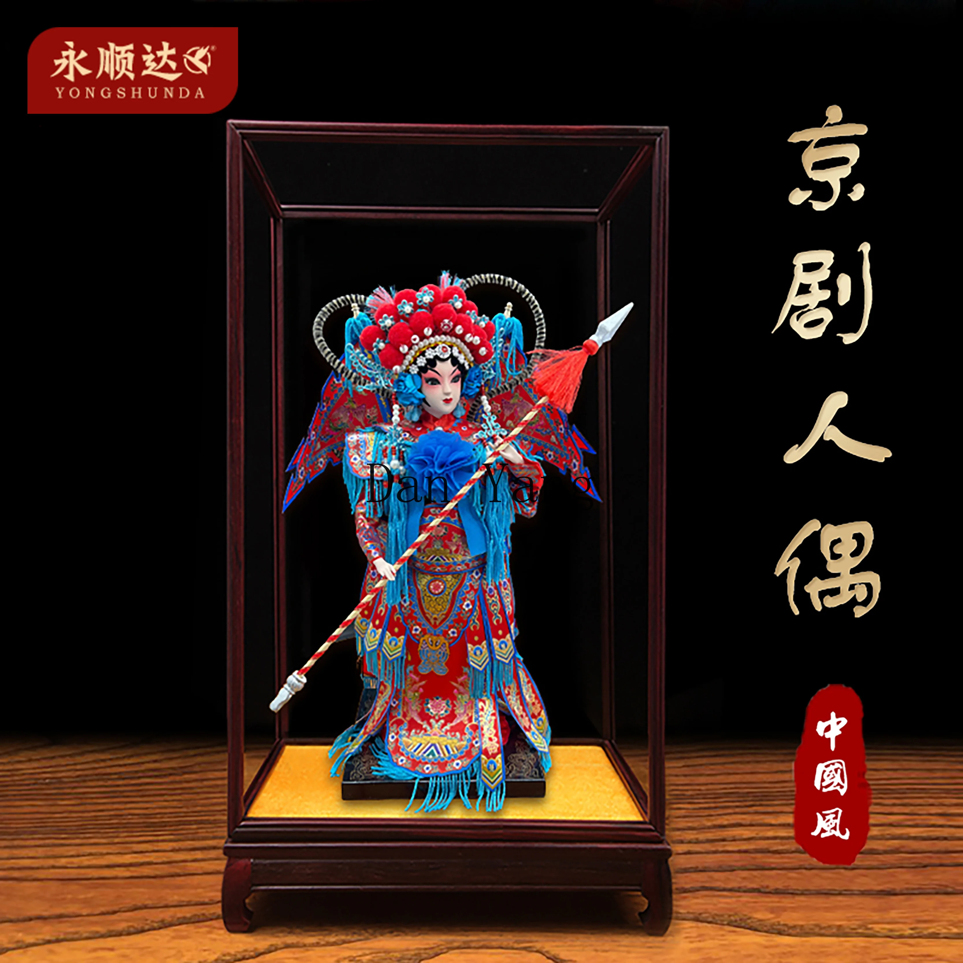 Beijing Peking Opera Silk Man Opera Character Ornament with Chinese Characteristics Gifts to Send Overseas Souvenirs