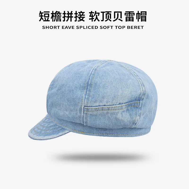 Women Vintage Denim Cloud‑shaped Beret, Thin Octagonal Newsboy Cap Simple Artistic Headwear For Spring Summer