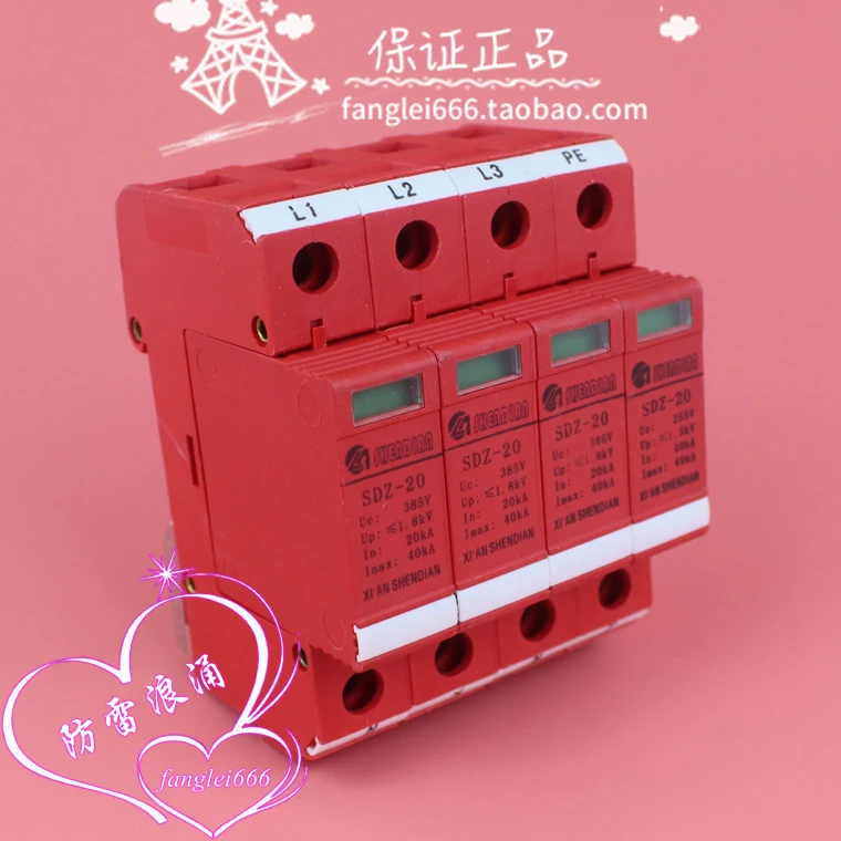 Xi'an Shendian SHENDIAN Lightning Protection Device SDZ-20 4P Three-phase Surge Protector 20-40KA 385V