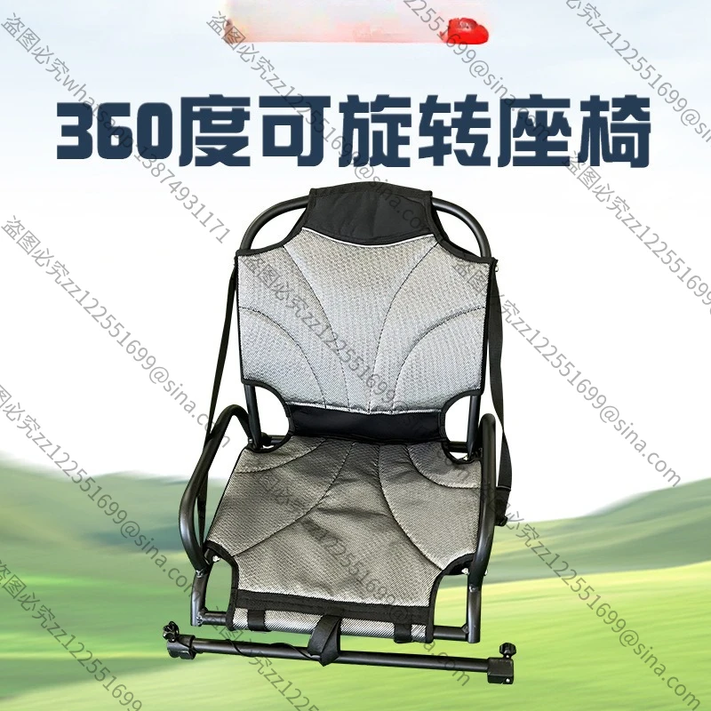 Suitable for 360-degree Rotating Lift Adjustment Folding Seat, Storing Portable Waterproof and Sweat-proof Backrest Seat
