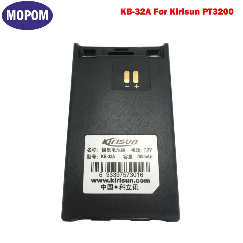 Mejor batería de repuesto para radio dos vías Kirisun PT3200: Evaluación detallada de la KB-32A 7.2V 700mAh