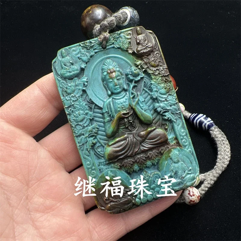 Miscellaneous collection of old items such as  Five Emperors, copper coins, accessories, turquoise relief of Guanyin Bodhisattva