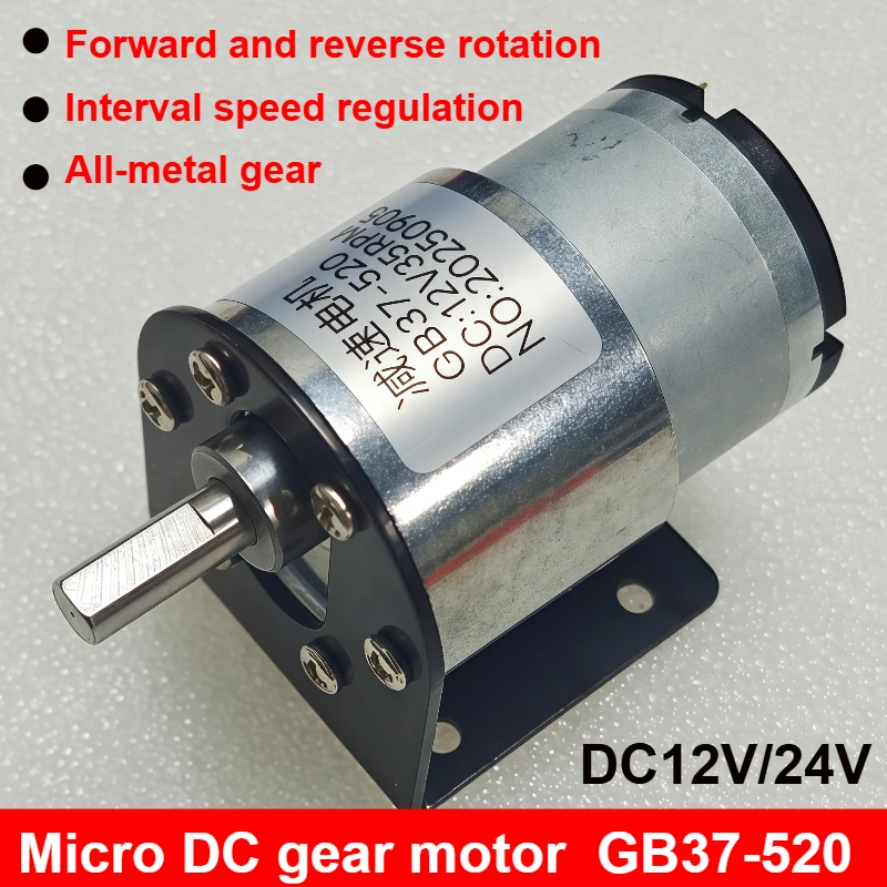 

JGB37-520 12 В/24 В постоянного тока мотор-редуктор от 7 об/мин до 600 об/мин с высоким крутящим моментом реверсивный электрический редукторный мотор-редуктор