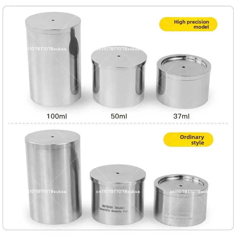 Stainless steel pycnometer density cup pycnometer liquid pycnometer 37ml50ml100ml density meter