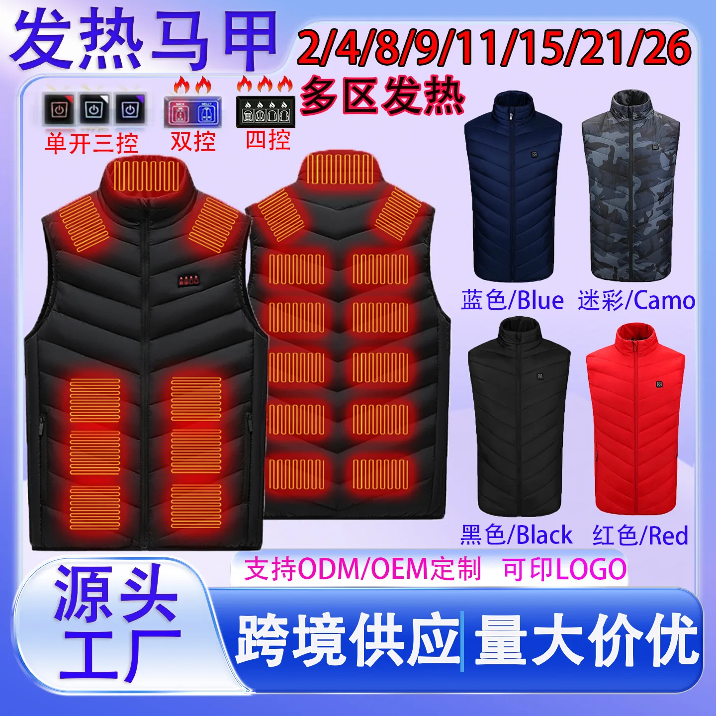 Spot Heating Vest Stand-up Collar Electric Heating Vest USB Charging Intelligent Constant Temperature Heating Suit