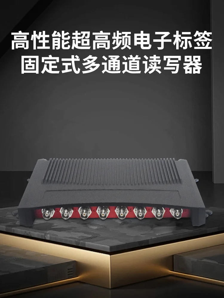Industrial RFID reader split fixed multi-channel access control