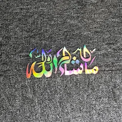 Car Stickers Mashallah Reflective Decoration For Trunk Windshield Bumper Window Motorcycle Helmet Laptop Ipad Tablet