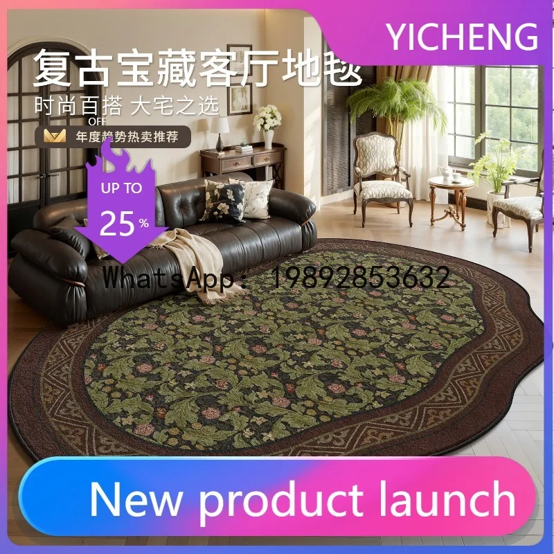 

DT5Irregular living room carpet, no wash, erasable, American retro bedroom bedside carpet, Tianjin carpet factory direct sales
