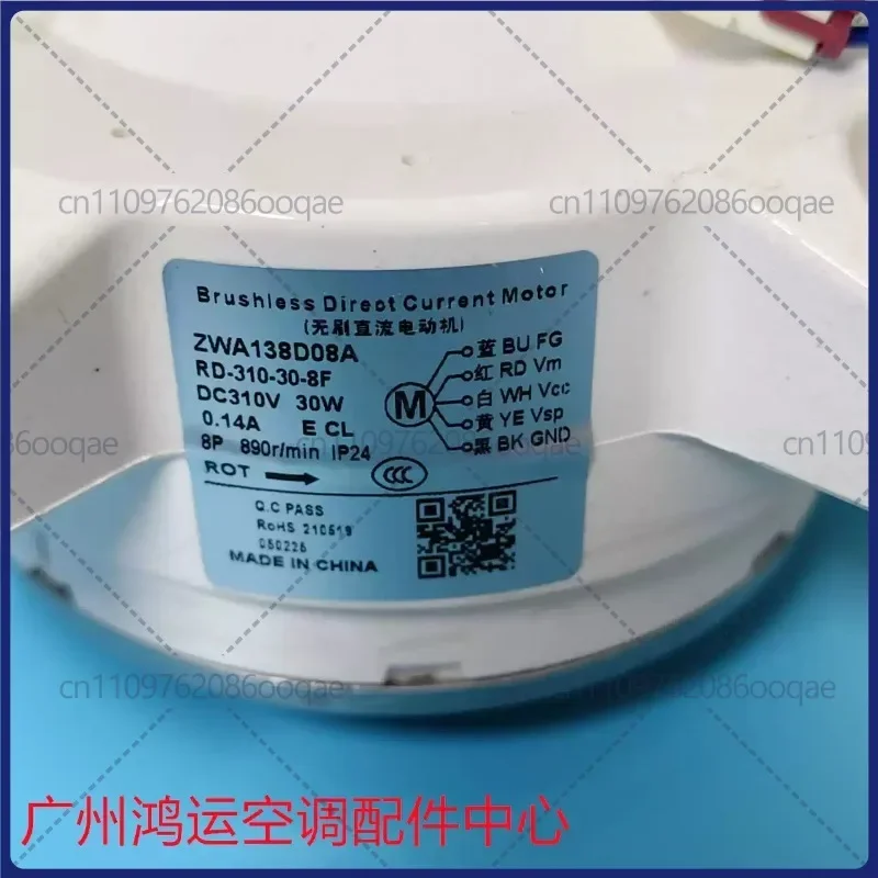 ZWA138D08A for Hisense Inverter Air Conditioner Outdoor Unit DC Fan Motor RD-310-30-8F 5-wire motor 30W