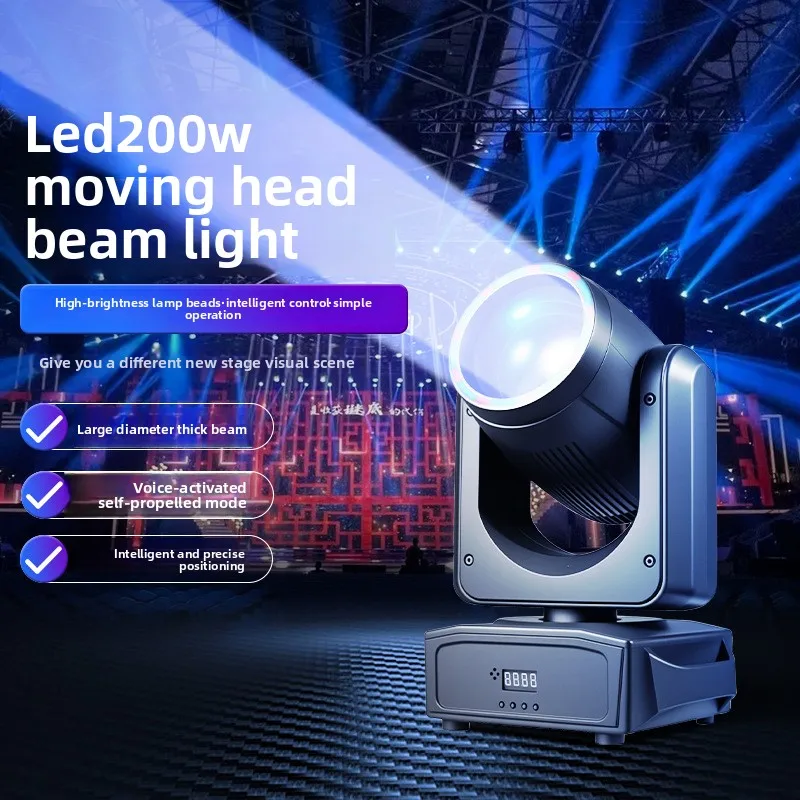 Stage lighting LED200W beam of light bar KTV private room rotating pattern shaking head light wedding focusing dyeing light
