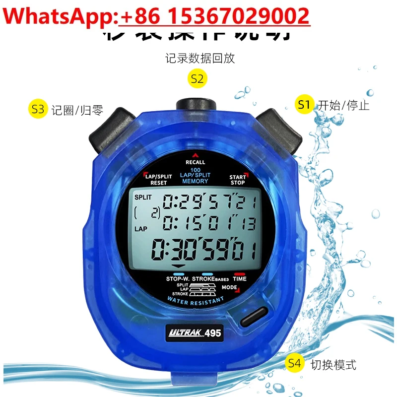 DT495 three-row 100-lane memory stopwatch competition special coach referee track and field training