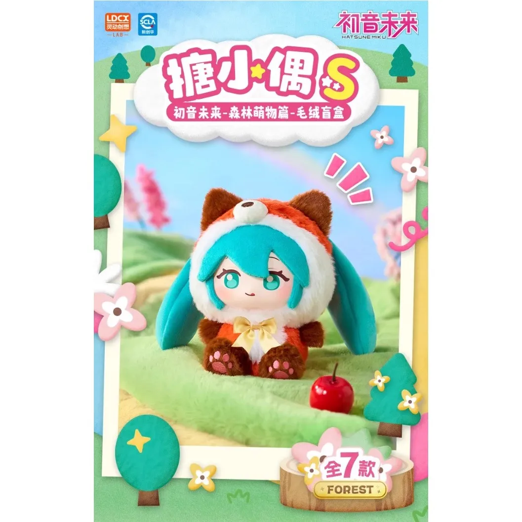Neue echte Hatsune Miku Blind Box S Wald süße Kreaturen Pferdeschwanz Schaukel Hatsune Miku Anime Figuren Mystery Box Geschenk Spielzeug