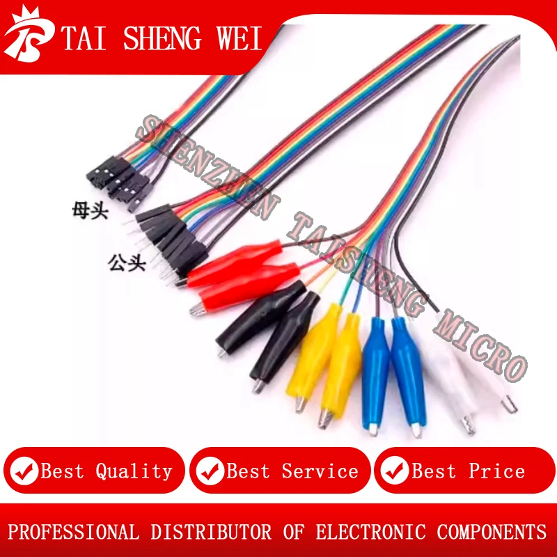 

20 см, 30 см, 50 см, 10 контактов, двухсторонний зажим типа «крокодил», перемычка «папа» и «мама», зажим «крокодил», тестовый провод, соединительный кабель «сделай сам»