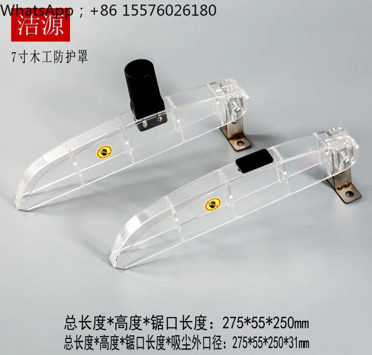 Dust-free saw Dust cover Multifunctional woodworking table saw FF02-150 Small push table chainsaw Wood floor cutting accessories
