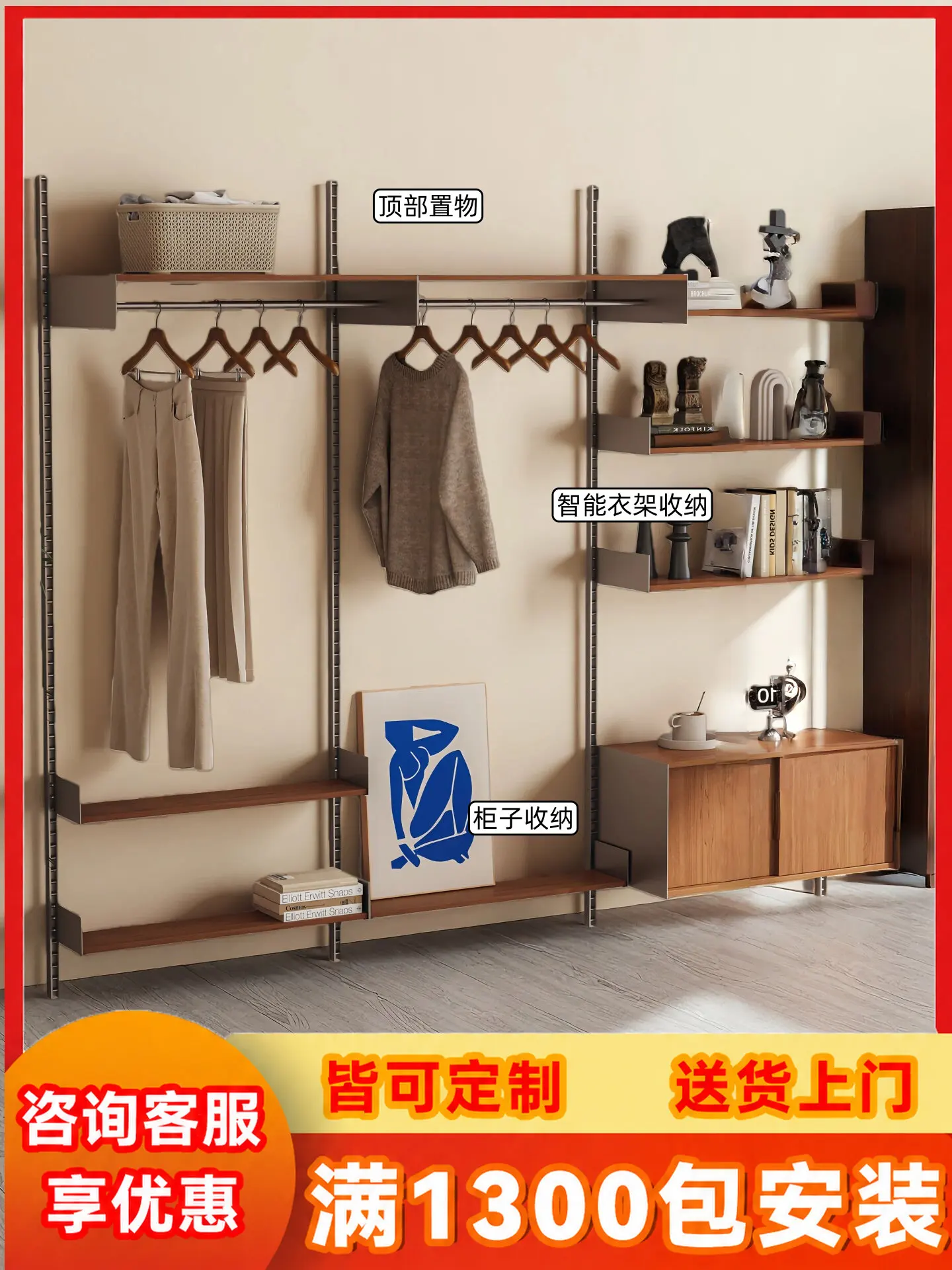Medieval style track bookshelf living room wall shelf solid wood baffle free combination adjustable display shelf