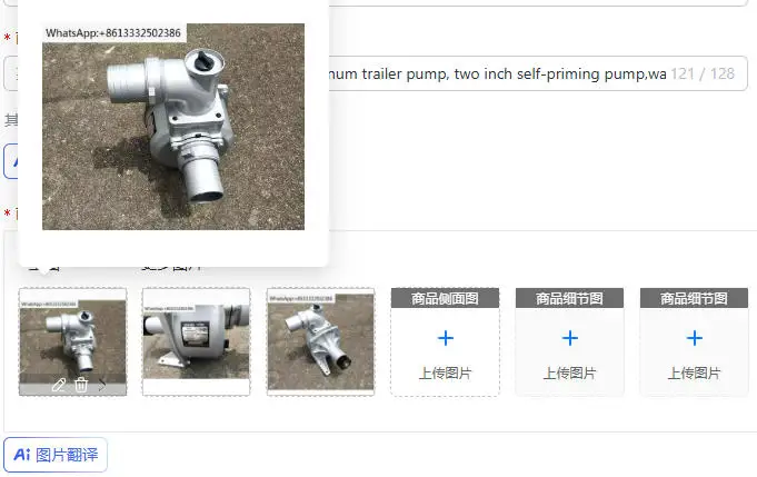 3 inch water pump pump head, aluminum trailer pump, two inch self-priming pump,water pump irrigation water suction device