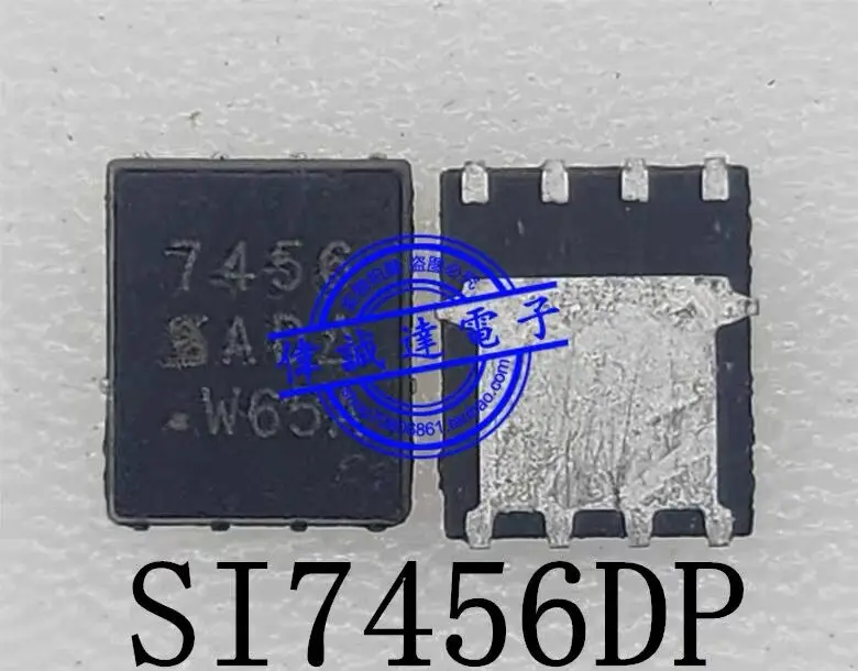 

10-20 шт/SI7456DP-T1-E3 7456 SI7456DP SI7456 QFN8