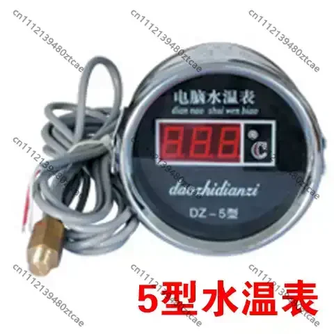 Digital Diesel Engine Monitor Alarm Tachometer Water Temp Oil Pressure Multi Gauge For Marine Ship Vessel Engine