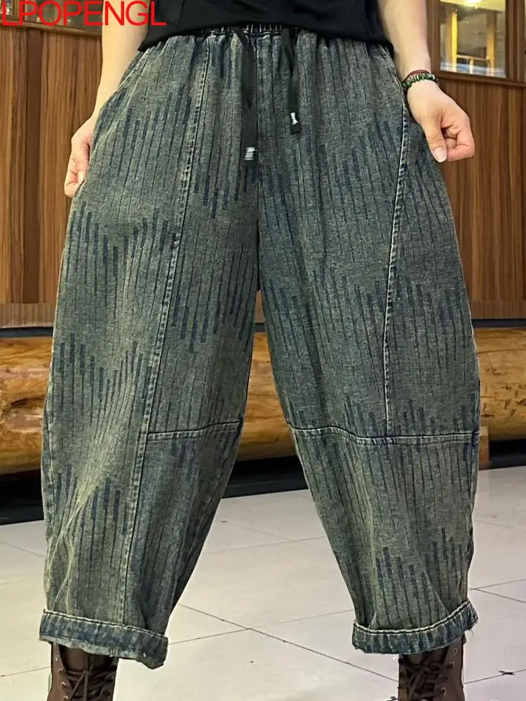 2024 Autumn New Literary Versatile Loose Stitching Elastic Waist Distressed Jacquard Denim Harem Pants Women Streetwear Jeans