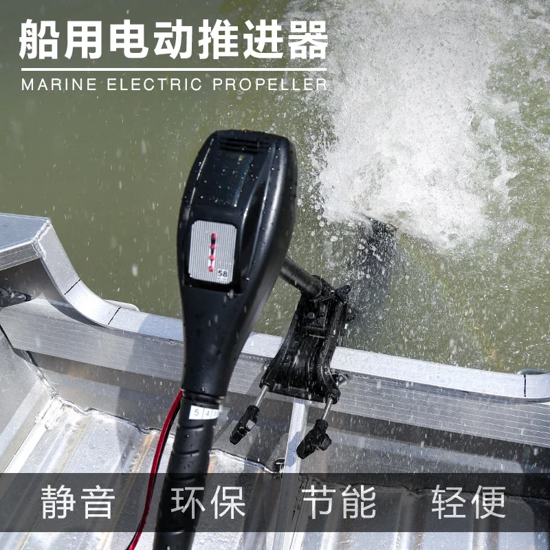 Electric propulsion outboard, marine engine propeller paddle hanging machine