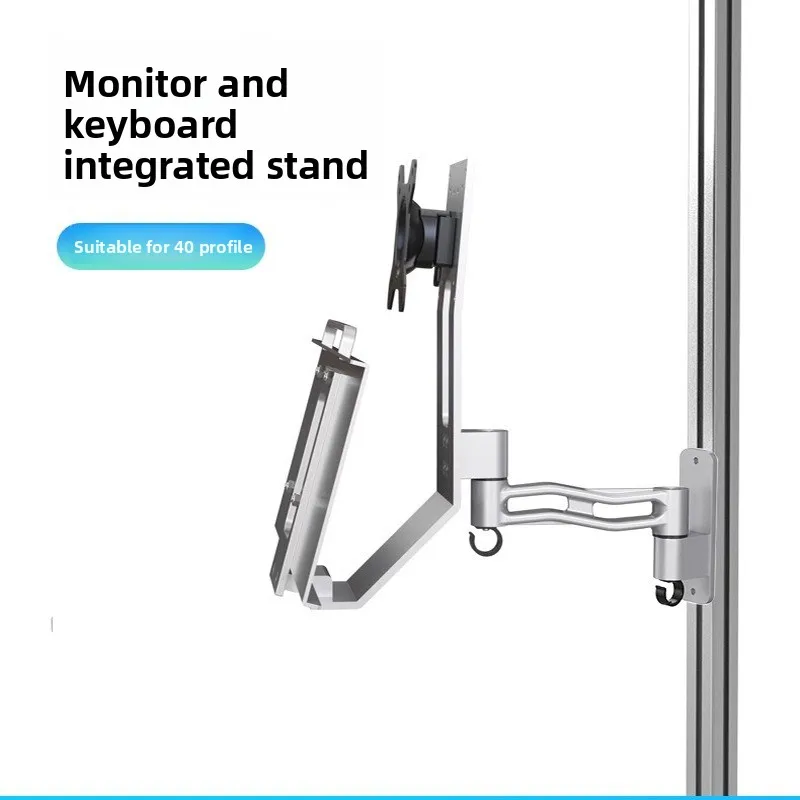 Monitor keyboard integrated hanger mouse bracket 40 profile base industrial equipment supporting monitor bracket