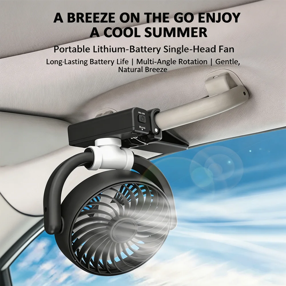 2026 New Upgrade Car Cooling Clamp Fan Brushless Motor USB Rechargeable Fan 3 Speed Wind Rotatable Portable 5 Leaves