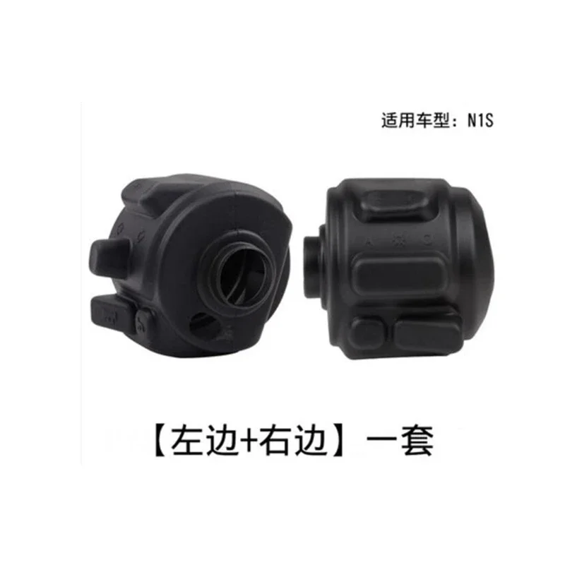 Handlebar Switch Waterproof Cover For Niu N1 N1s