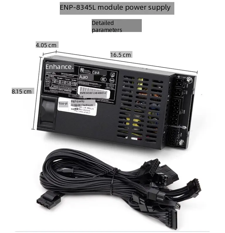 Small 1U full module 350W 450W power Supply ITXDIY small host ENP8345