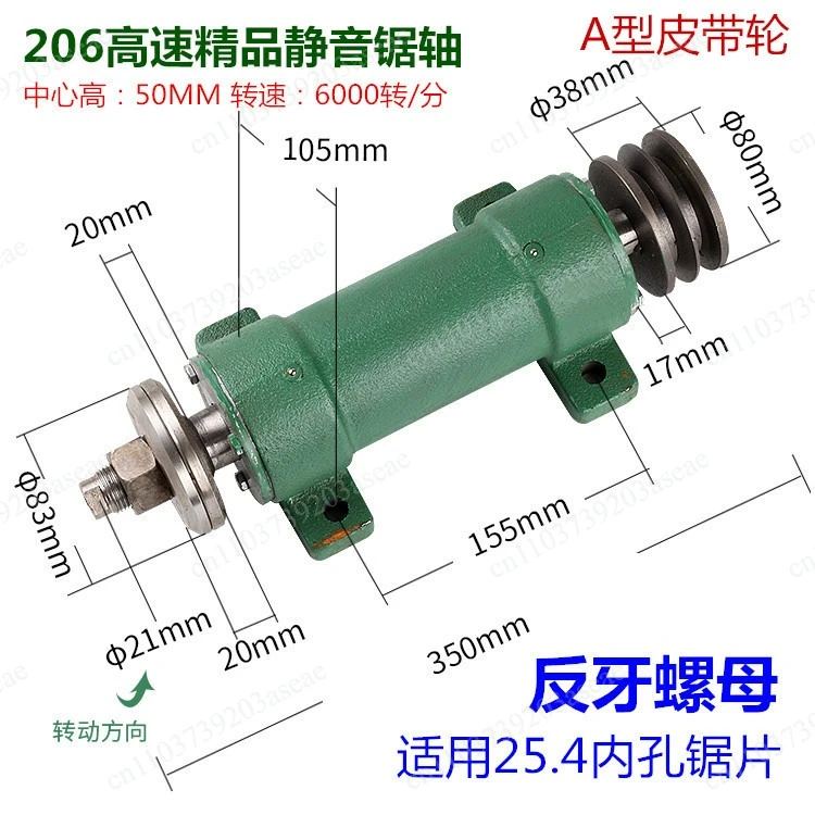 Woodworking machinery parts High-speed silent heavy-duty saw Shaft seat transmission Bearing seat Push table saw 206