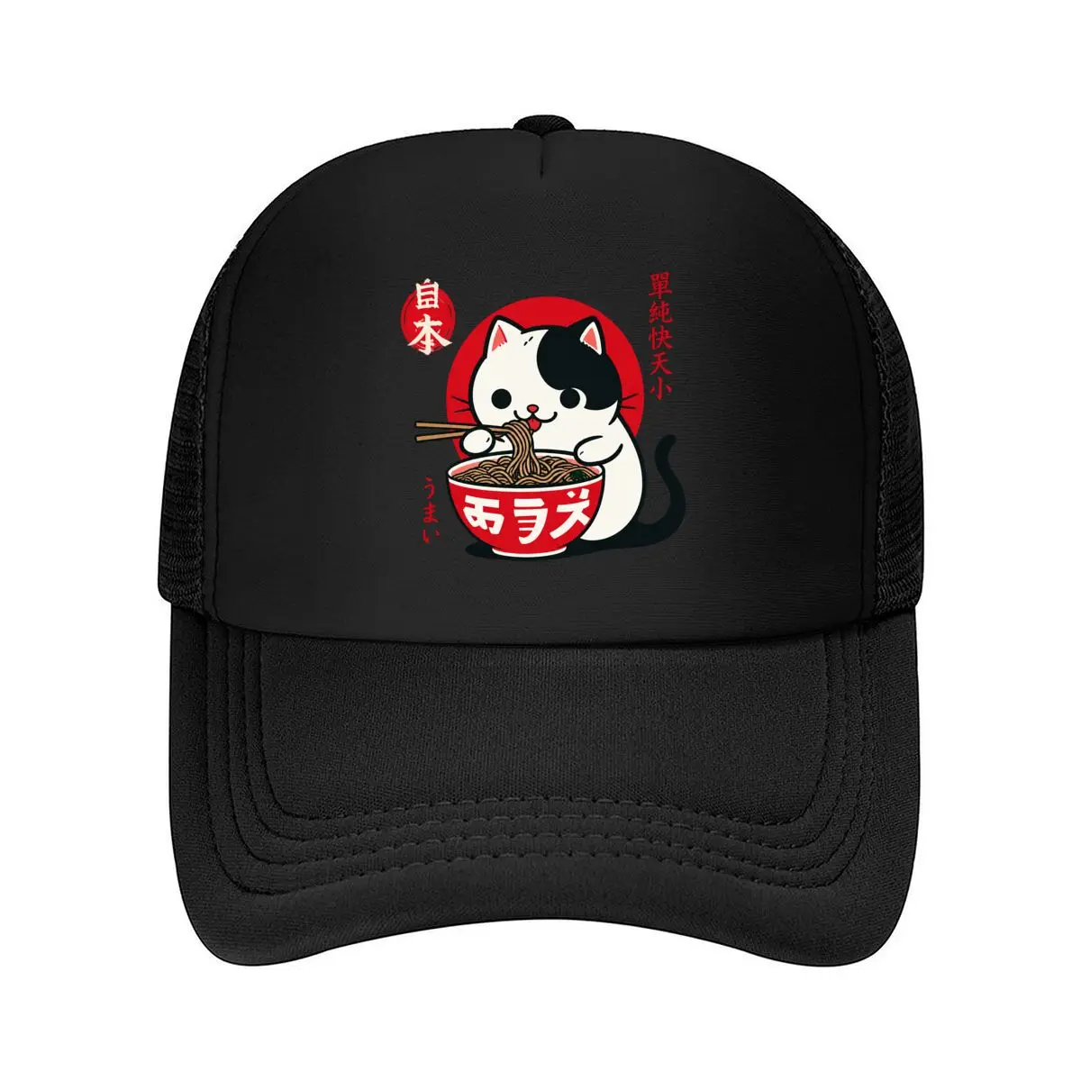 Kawaii Japanese Cat Eating Ramen Noodles Cartoon Manga Illustration Mesh Baseball Cap Hip Hop Dad Hat For Womens Unisex Female