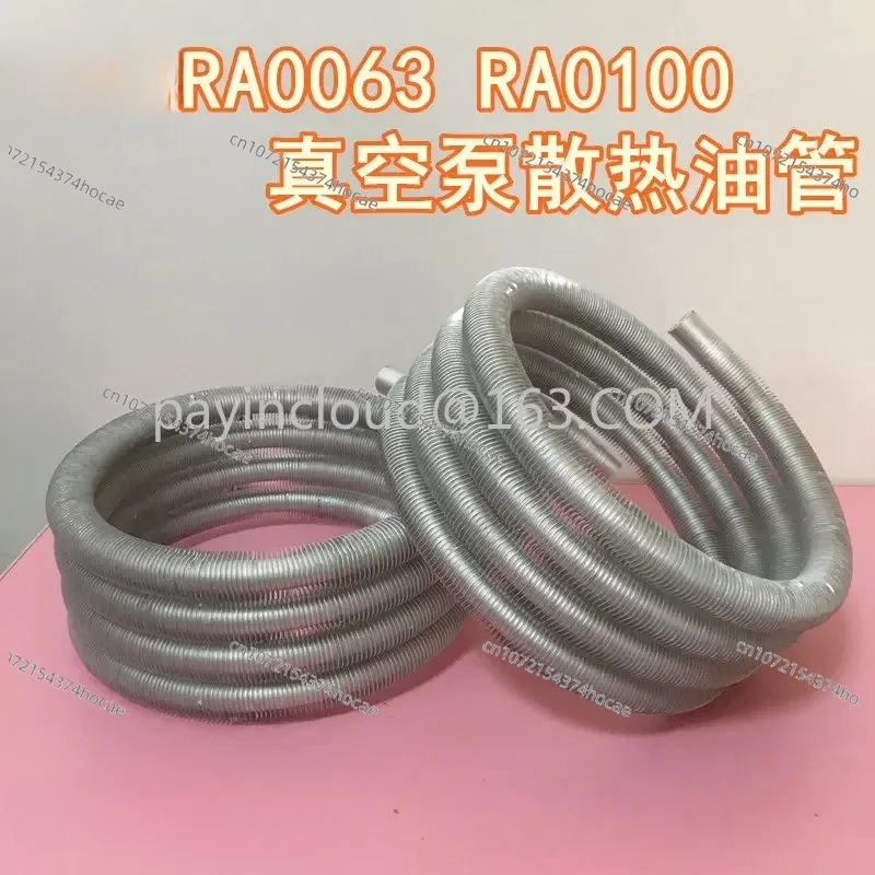 Busch Puxu Vacuum Pump Ra0100 Cooling Tubing XD-100 Cooling Coil Blister Machine Repair Accessories