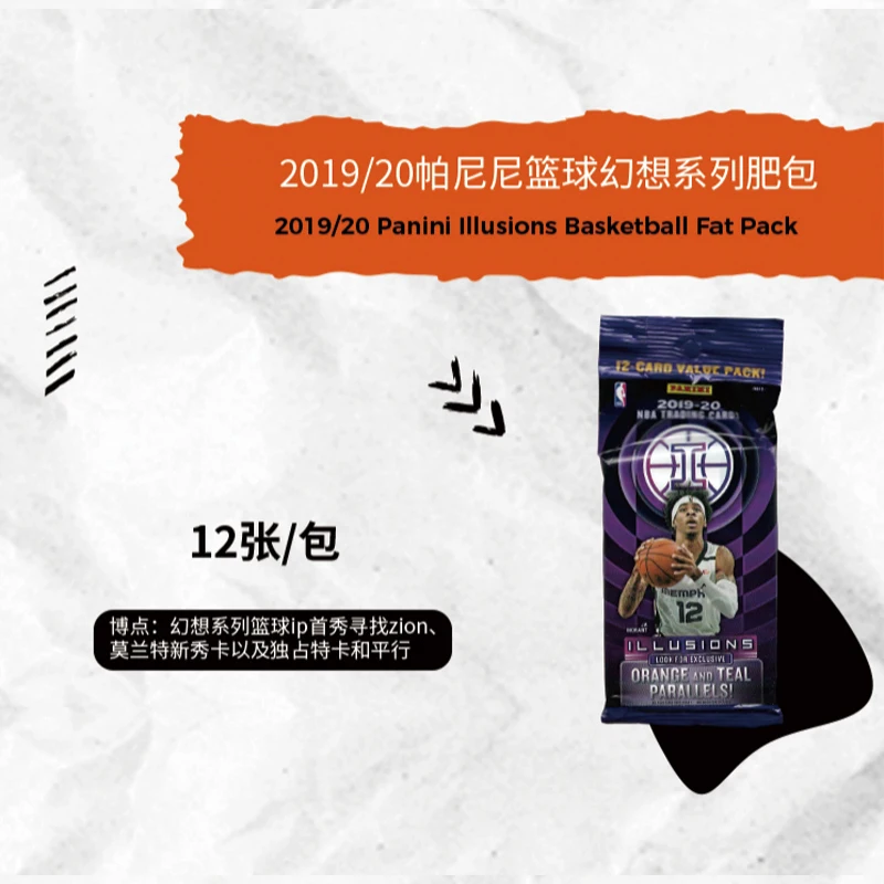 NIEUW Panini 19-20 NBA Select Chronicles Hoops Basketball Star Card Grenade Box Hobby Collection Card