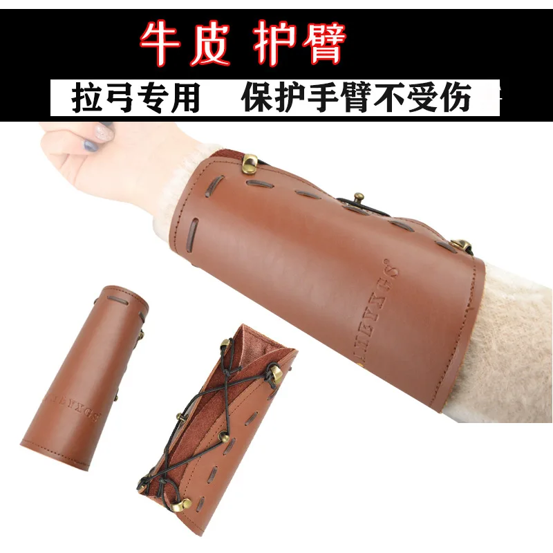 Genuine Cowhide Leather Arm Guard for Archery Shooting Recurve Bow Protective Gear Lightweight Adjustable Strap Bow Outdoor Use