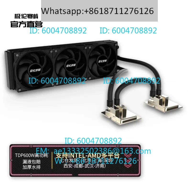 Water Cooling Heatsink for AMD EPYC SP5/SP3/4677/4189/3647 Server Integrated Dual CPU High Efficiency Heat Dissipation