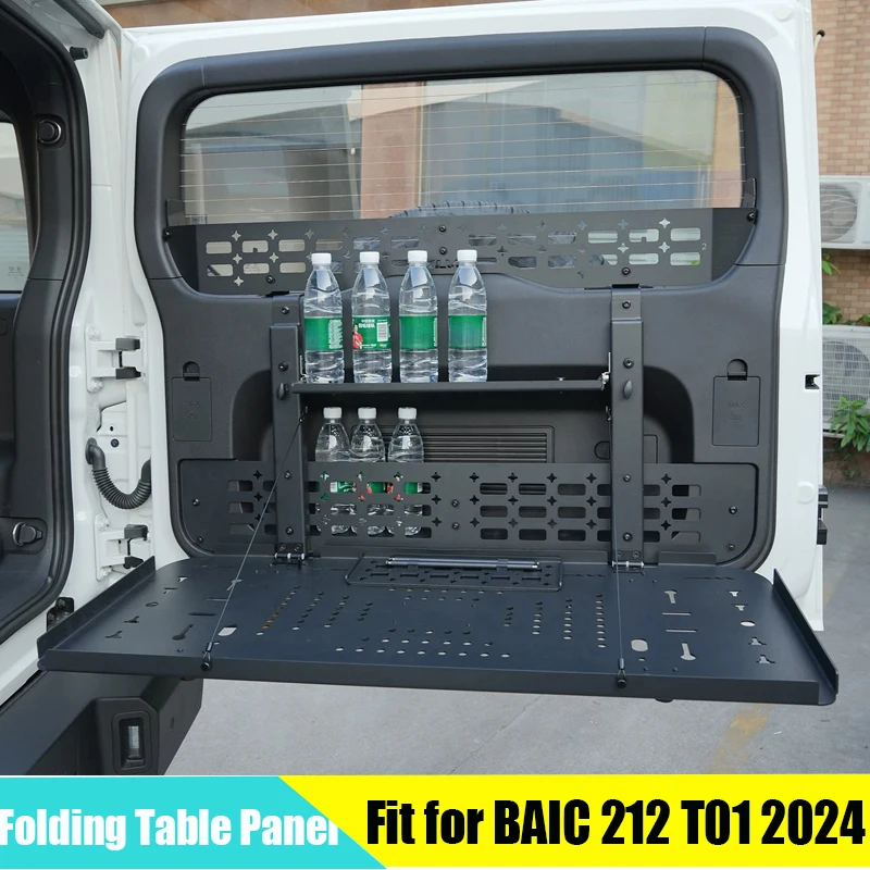 Car Tailgate Multifunctional Folding Table Panel Suitable for BAIC 212 T01 2024 2025 Modified Car Trunk Storage Rack Accessories
