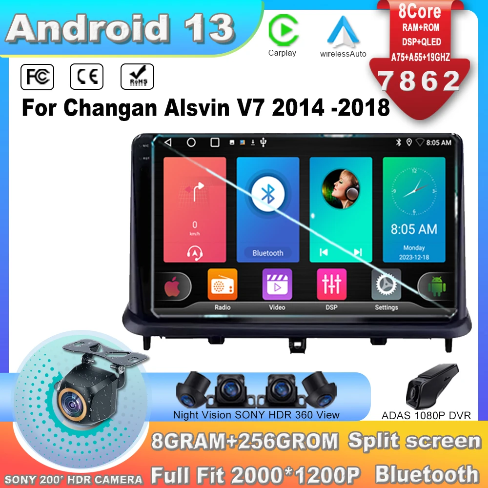 

Автомобильный мультимедийный проигрыватель 7862CPU для Changan Alsvin V7 2014 -2018, Android 13