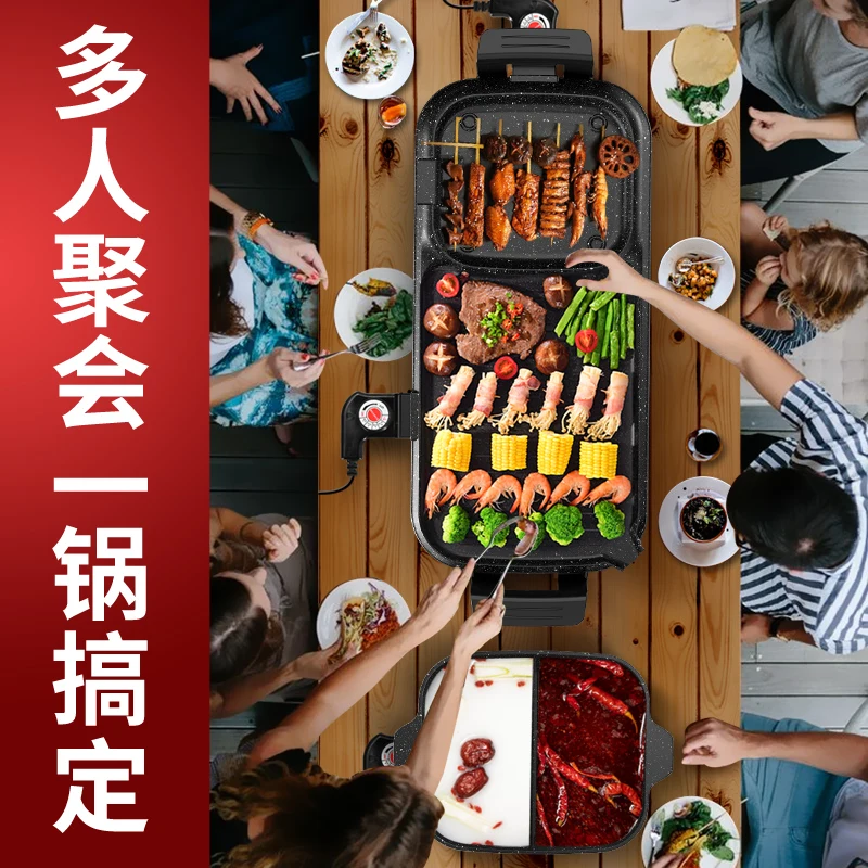 multi-functional commercial Maifanshi electric oven household electric baking pan non-stick barbecue machine shabu-roasted