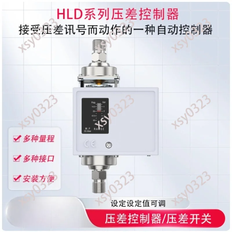 HLD2C HLD4C Differential Pressure Switch Industrial Air Pressure Controller Detection Sensor