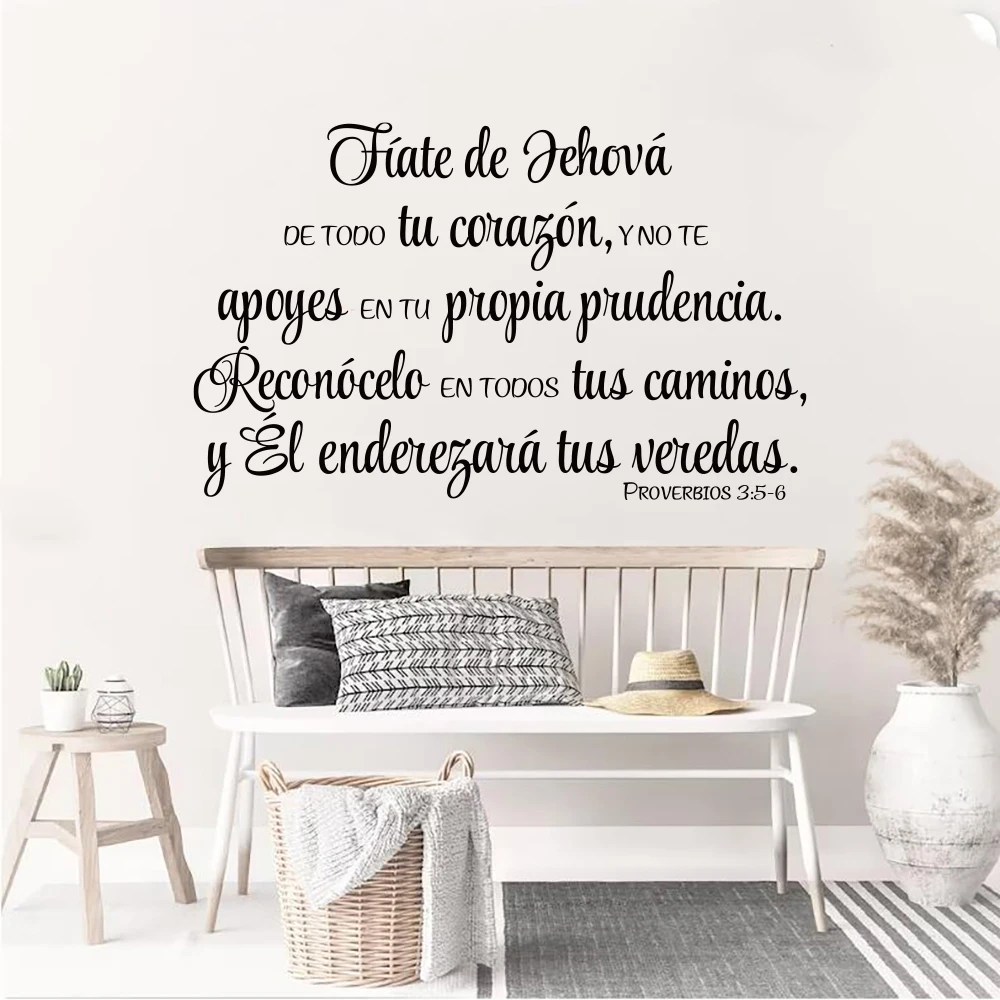 Spanish Christian Bible Verse Wall Sticker Proverbios 35-6 Trust in The Lord with All Your Heart Wall Decal Bedroom Home Decor view 2