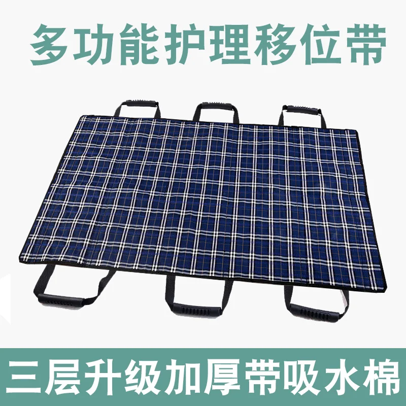 

Bedridden elderly assisted turning tool for getting up and lying down for a long time, carrying transfer pads and care supplies