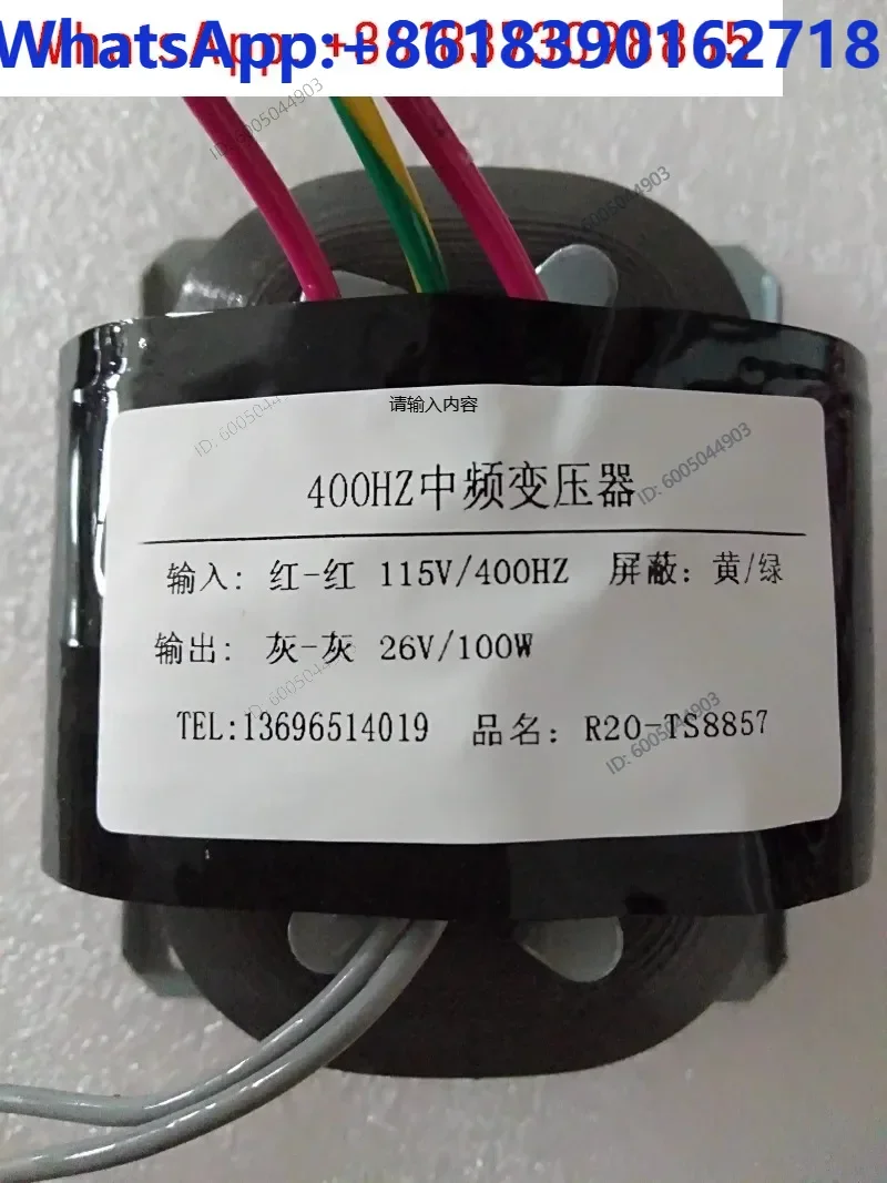 400HZ Intermediate Frequency Transformer 115V To 26V 100W Pure Copper Parameters