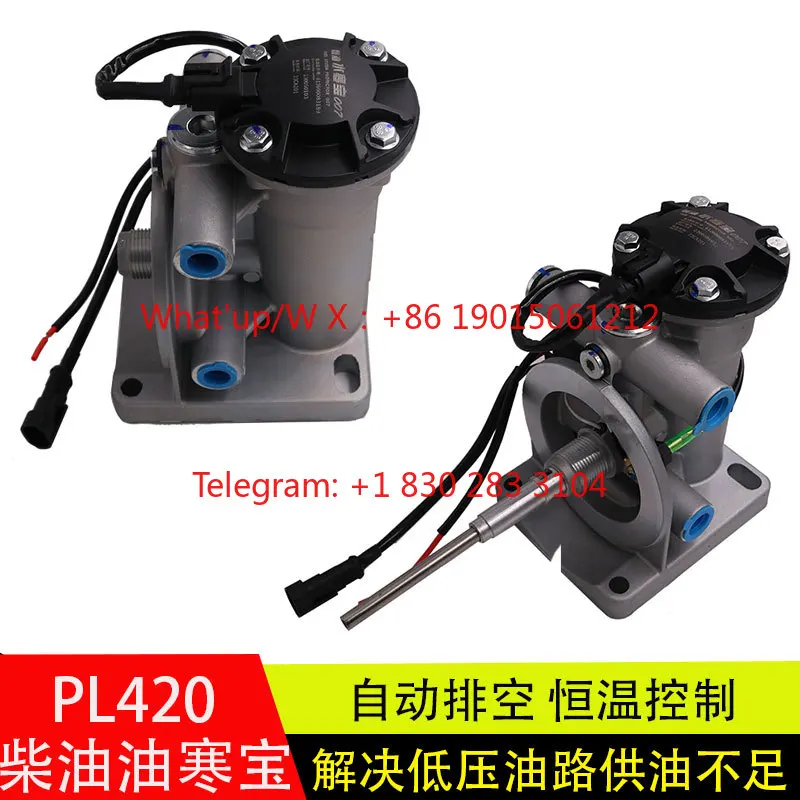 PL420 electronic oil pump heating aluminum base fuel Shuihanbao installed modified filter heating assembly