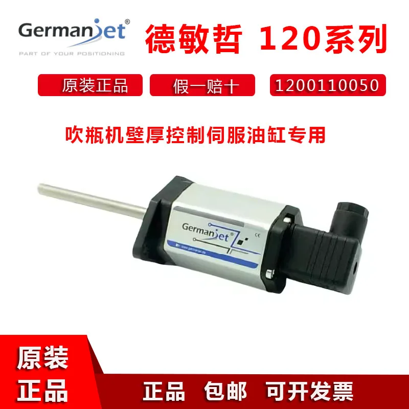 

Demizhe Imported Blow Molding Machine Wall Thickness Control Servo Cylinder 1200110050 Magnetostrictive Displacement Sensor