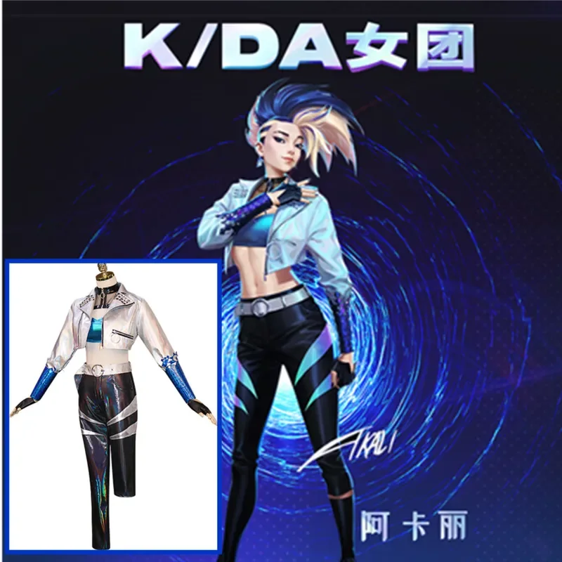 

Arcane Cosplay Akali Halloween Costume Game League of Legends Akali KDA All Out Cosplay Costume Sexy Top Jacket Pant Outfits Set