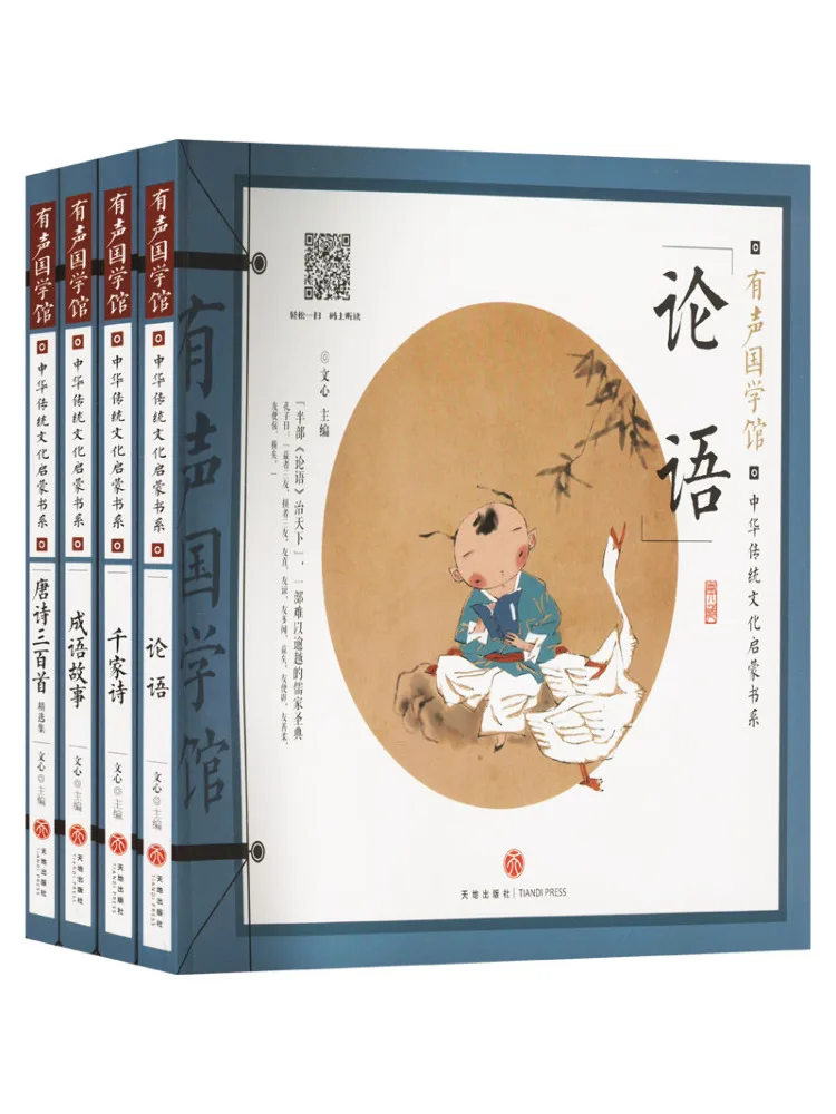 

Книга-Winshare Эссенция литературы и истории