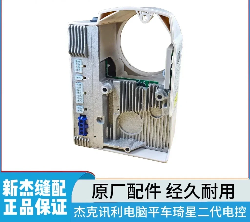 Sewing machine computer board accessories 9200ECQ computer flat car electric control box