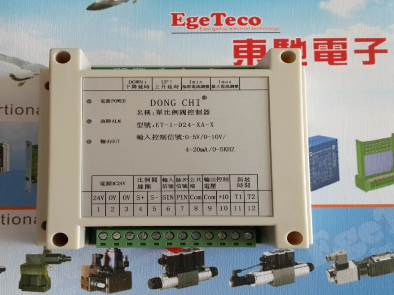 

ET-1-D24-XA-X пропорциональный клапанный усилитель, высокоточный пропорциональный клапанный контроллер