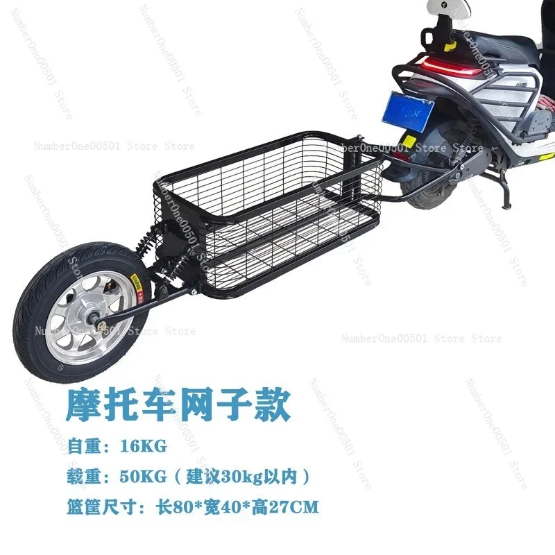 Single Wheel Trailer for Motorcycle Bicycle Electric Scooter Customizable Dump Cart Outdoor Transport Trolley