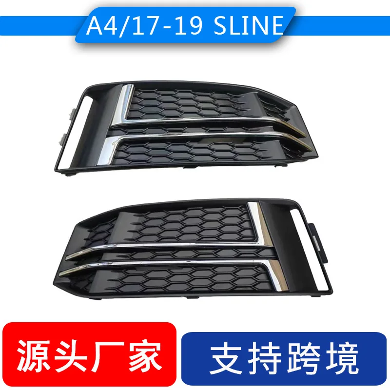 

Подходит для Audi A4 B9SLINE 2017-2019 гг., рамка противотуманной фары, спортивный передний бампер, решетка противотуманной фары 8W0807681F