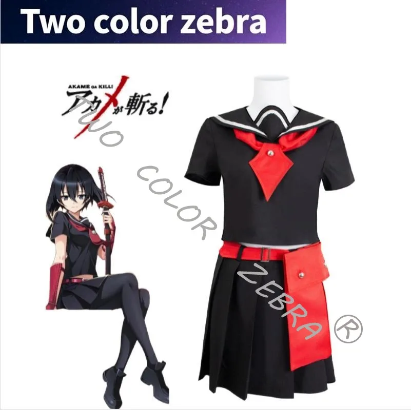 

Akame Ga Kill! Kurome Cosplay Kostüm und Tasche Anime Jaegers Kurome's Cosplay Costume Rock Cosplayer Perücken im Einzelhandel